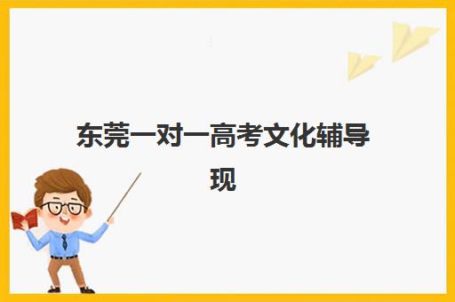 武汉高三冲刺班封闭式机构封闭式集训营有哪些学校？2025年华一、学大等5家机构深度测评与择校指南