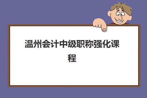 淄博高考班补课时间2025考试时间表如何查询？最新官方日程、补课机构时间规划与备考策略全指南