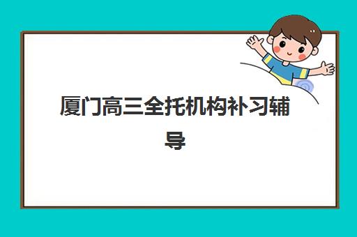 温州初级会计经典提升课程封闭式集训营地址在哪里？2025年最新校区分布、交通指南与报名全攻略