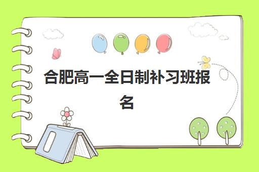 深圳高考封闭式培训机构怎么选？2025年寄宿基地全攻略与择校指南