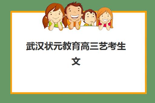 青岛高考全日制特训营培训机构费用高吗?2025年价目表与选择指南 青岛高考全日制特训营培训机构费用高吗?2025年价目表与选择指南