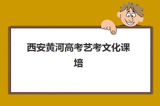昆明法硕考研半年集训营辅导学校哪家好一点，最新收费详情与择校指南全解析