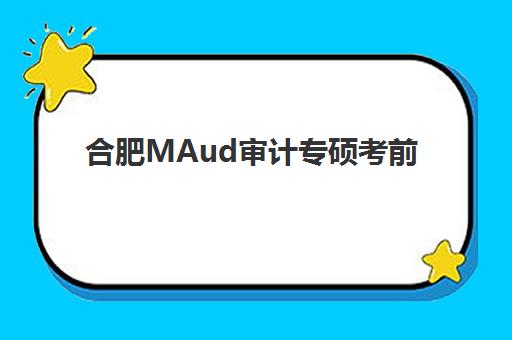 佛山中级会计机构教研能力如何选？TOP5详细对比与择校攻略，避免踩坑！