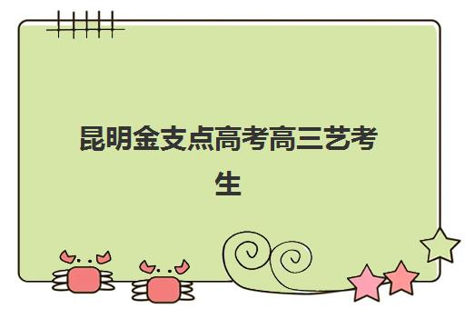 北京樱花国际日语地址2025全新汇总：校区具体在哪里？附近交通与课程全解读