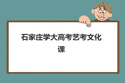 宁波高考化学补习学校哪里好?五大辅导机构教学特色、师资与择校指南 宁波高考化学补习学校哪里好?五大辅导机构教学特色、师资与择校指南