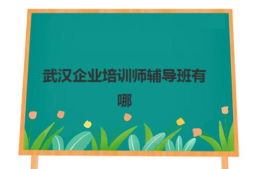 广州高考全托班冲刺补课2025年要求多少分？最新分数线预测、备考策略与择校指南全解析