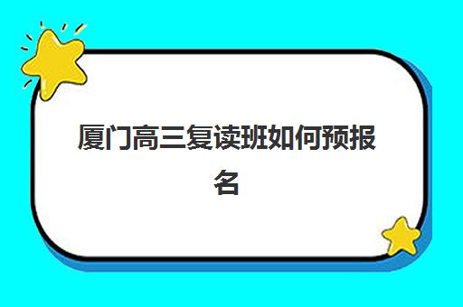大连会计年检课程预报名入口官网在哪？2025年最新报名流程与考点查询全攻略