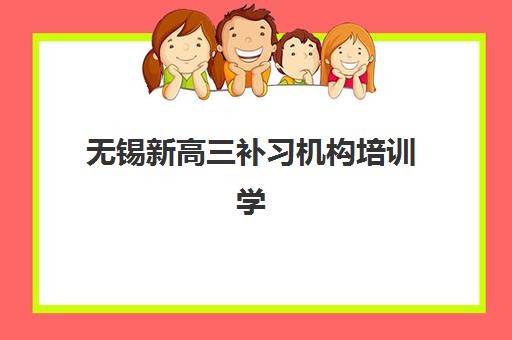 杭州中级会计职称精讲课程2025年考试时间表如何查询？最新权威日程、备考规划与机构选择全指南