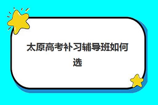 杭州初级会计师培训课程2025报名时间表如何查询？最新官方日程、培训选择与备考全攻略