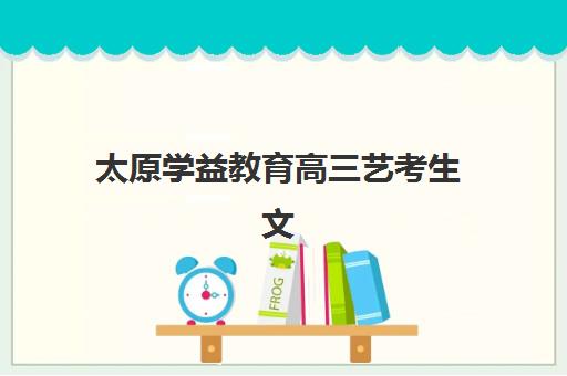 青岛高三数学全日制需要现场确认吗现在？2025年最新确认流程、线上办理步骤与注意事项全解析