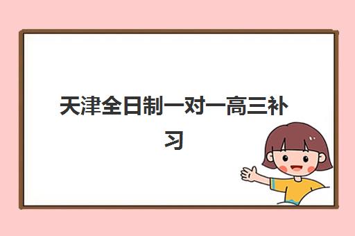 淄博人力资源管理师全程课程确认现场确认时间如何安排？2025年最新时间节点与材料准备全指南