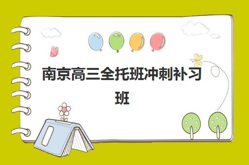 青岛会计主管进修课程2025报名时间表如何查询？最新日程安排与报名实战全指南