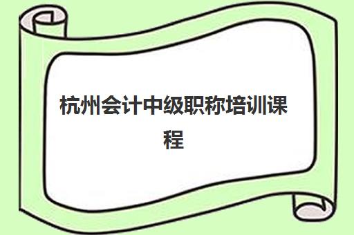 天津锐思教育一对一收费贵不贵？2025年最新价目表深度解读与高性价比报读全指南