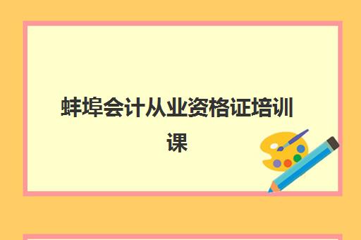 淄博报考研班2025什么时候出成绩？查分时间与权威查询指南全解析
