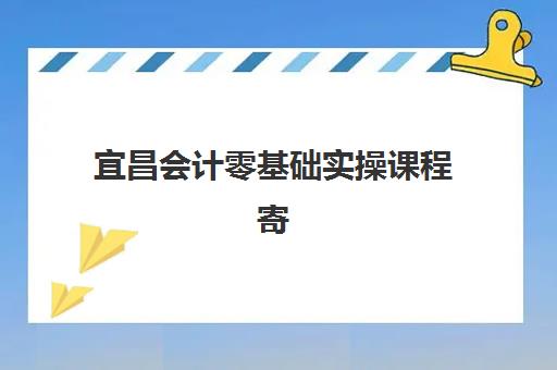 南京高三艺考文化课集训何时开始？2025年全日制课程时间安排与备考全攻略