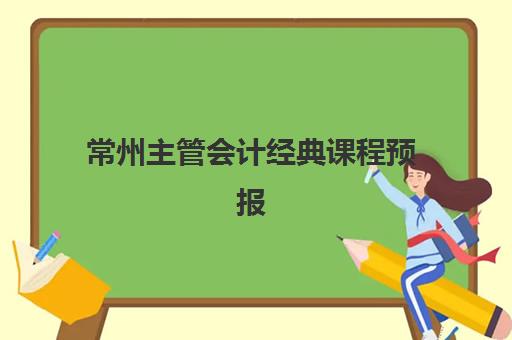 佛山全封闭高三培训学校集训营排名榜前十名如何科学参考？2025年最新TOP10实力解析、择校标准与报读全指南