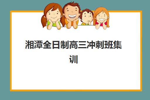 成都注册会计师畅学课程机构成功率最高的是哪个？2025年权威数据解析、高通过率机构推荐与科学选择指南