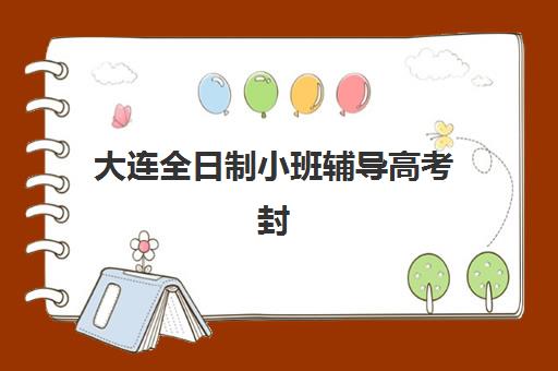 徐州核算会计*升课程2025年报名条件详解,零基础学员入学要求与资格审核全指南 徐州核算会计*升课程2025年报名条件详解,零基础学员入学要求与资格审核全指南