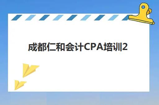 合肥高考复读班如何选?2025年学费透明度、师资核实与服务承诺真实性评估指南 合肥高考复读班如何选?2025年学费透明度、师资核实与服务承诺真实性评估指南
