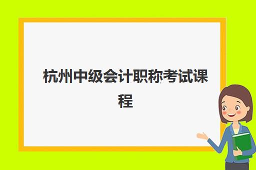 太原高三封闭培训学校如何选?最新排名、费用明细与择校全攻略(2025版) 太原高三封闭培训学校如何选?最新排名、费用明细与择校全攻略(2025版)